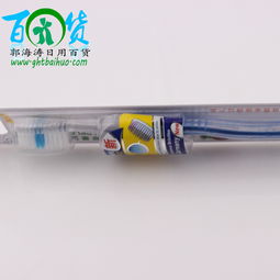 雅洁单支牙刷厂家直销批发 二元店小百货代理的优质选择
