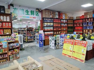 以项目建设为支撑 持续深化综合改革 推动日用百货销售业态高质量发展