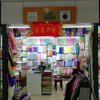 义乌清柔日用品厂 匠心打造日用百货，品质生活触手可及